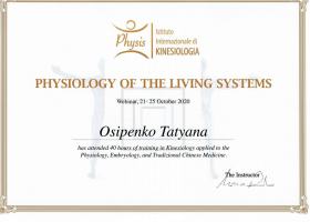 физиология-живых-системjpg_Page1
